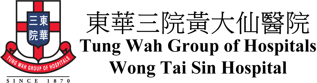 東華三院黃大仙醫院（測試） TWGHs Wong Tai Sin Hospital (Testing)